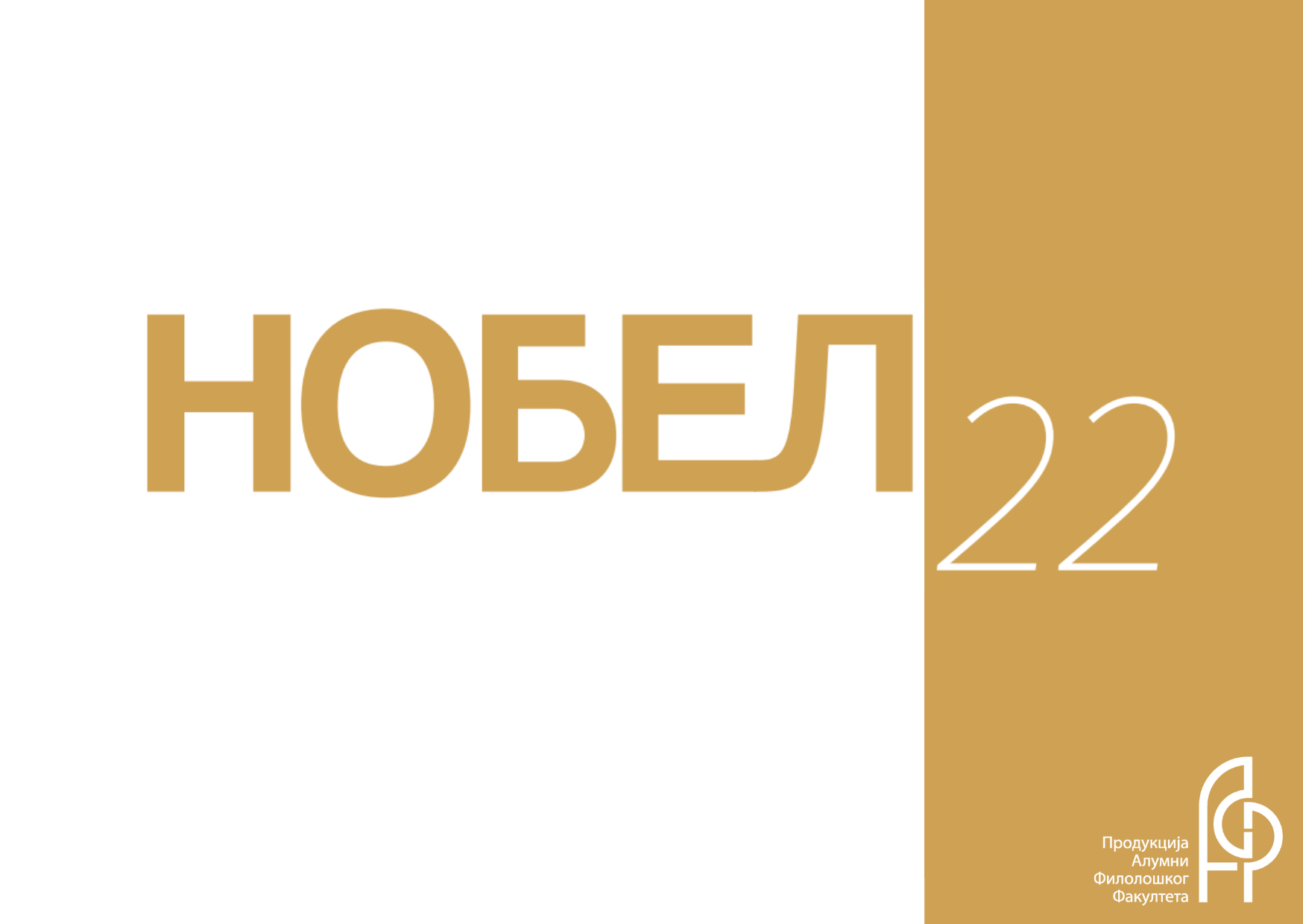 Nobel 22